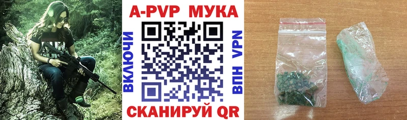 Купить  Медногорск  Альфа ПВП Соль 