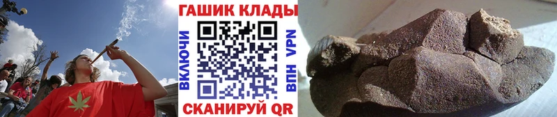ГАШ 40% ТГК Медногорск