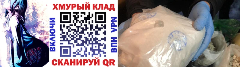 Героин афганец  Купить где  Медногорск 
