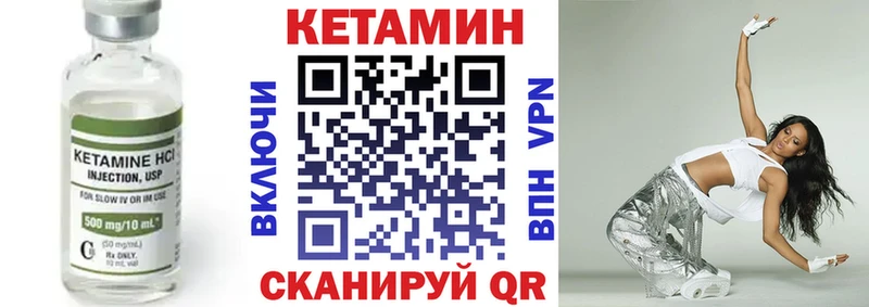 КЕТАМИН ketamine  Купить где  Медногорск 
