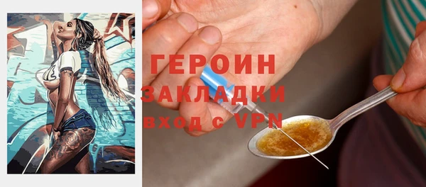 амфетамин Ельня