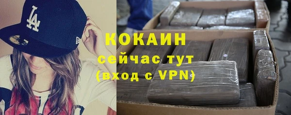 кокаин Заволжск