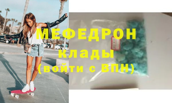 гашик Заводоуковск