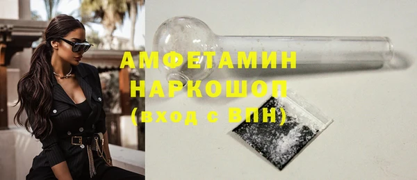 амфетамин Ельня