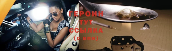 амфетамин Ельня