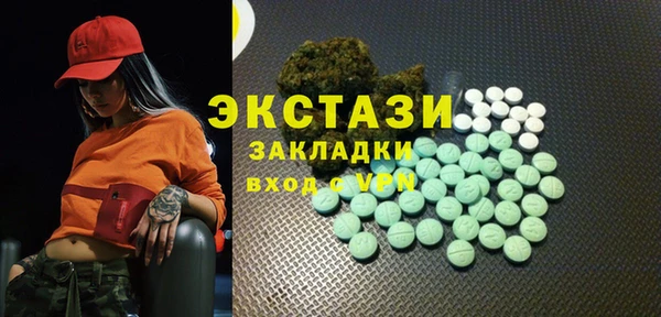 кокаин Заволжск