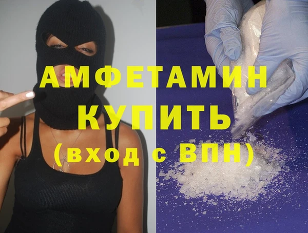 амфетамин Ельня