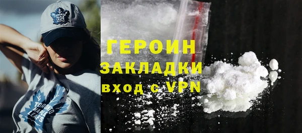 амфетамин Ельня