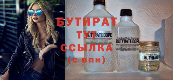 амфетамин Ельня