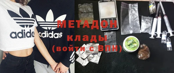наркотики Заволжье