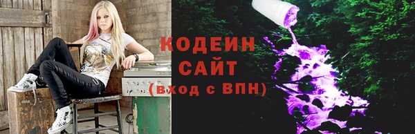 кокаин Заволжск