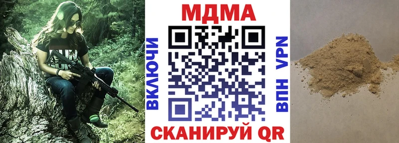 MDMA VHQ Медногорск