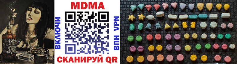 МДМА кристаллы  Купить где  Медногорск 