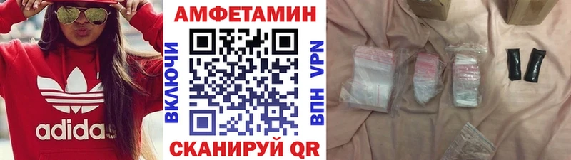 Первитин мет  Купить закладки  Медногорск 