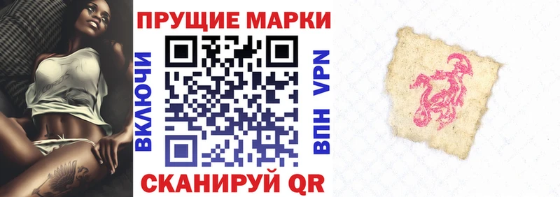 Марки N-bome 1,5мг  Купить закладки  Медногорск 