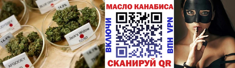 ТГК вейп  Купить закладки  Медногорск 
